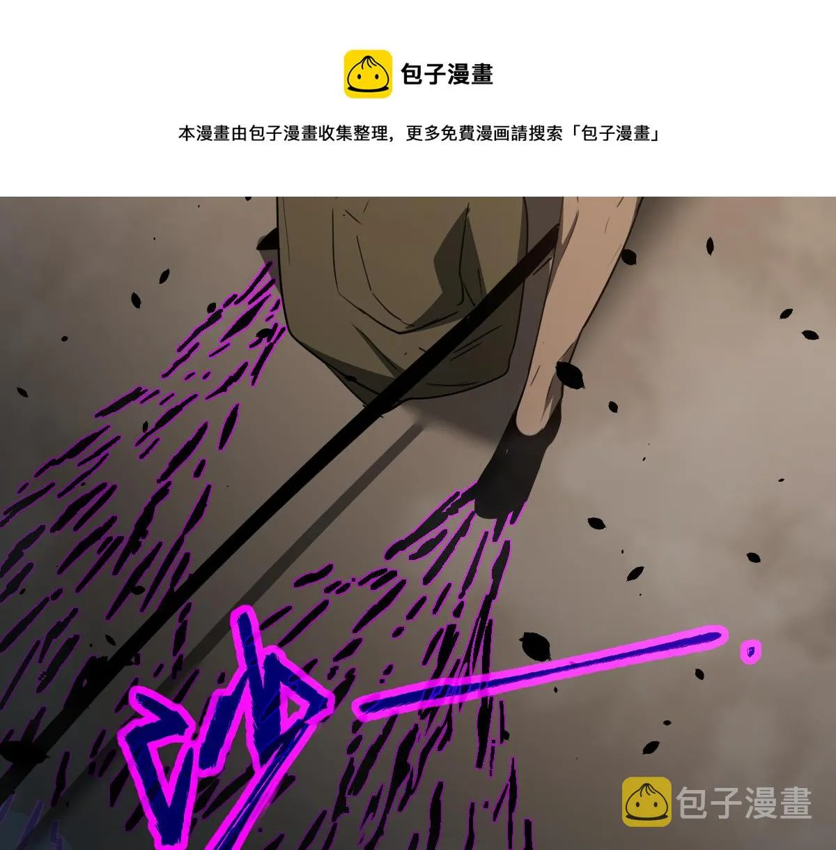 075话 芙蓉镇命案 第148页