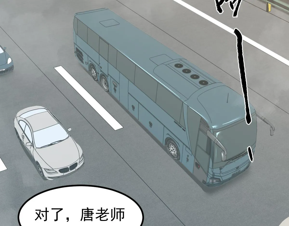075话 芙蓉镇命案 第156页