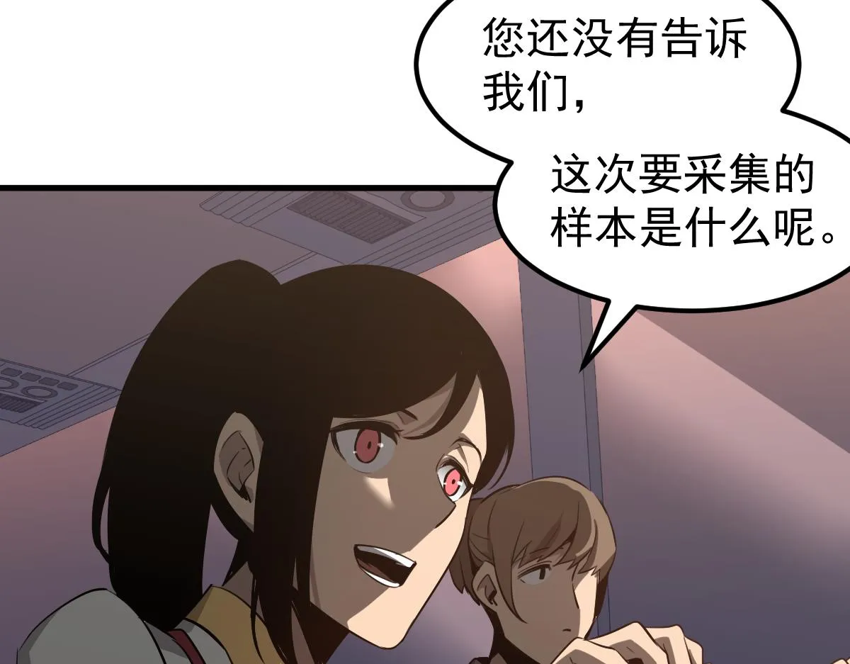 075话 芙蓉镇命案 第158页