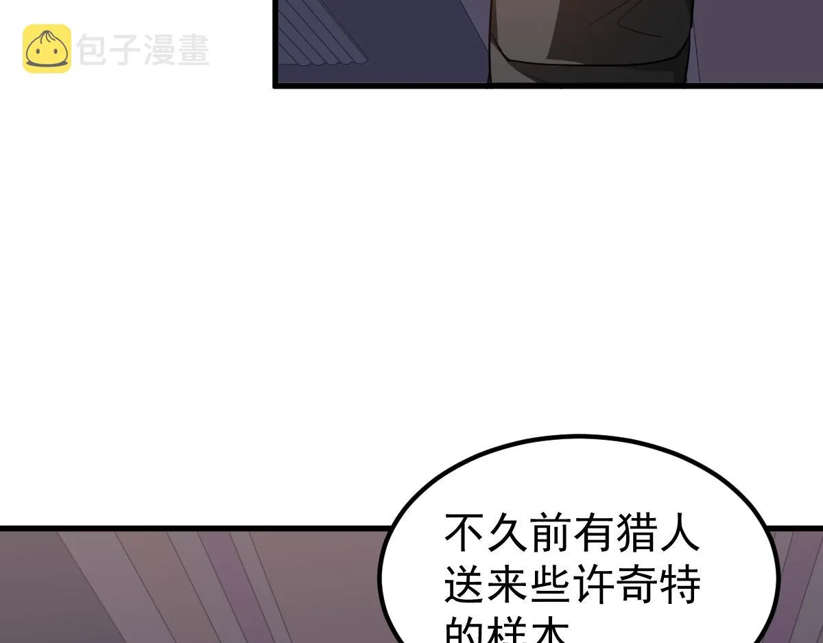 075话 芙蓉镇命案 第161页