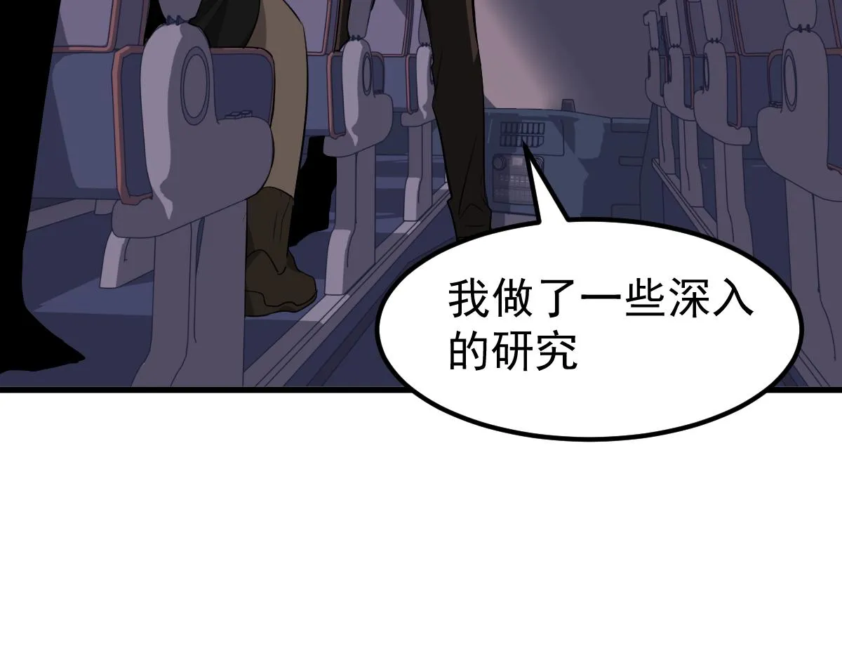 075话 芙蓉镇命案 第163页