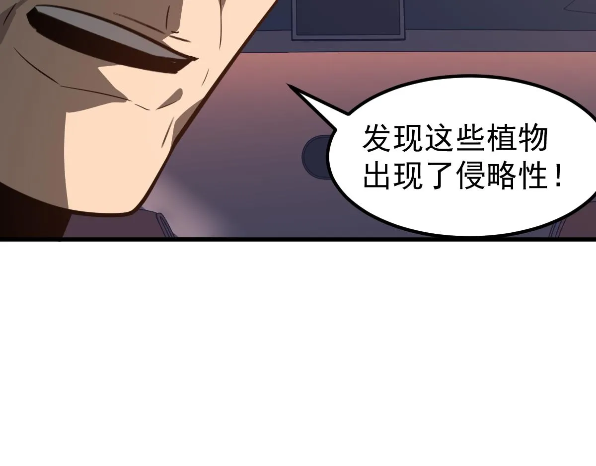 075话 芙蓉镇命案 第165页