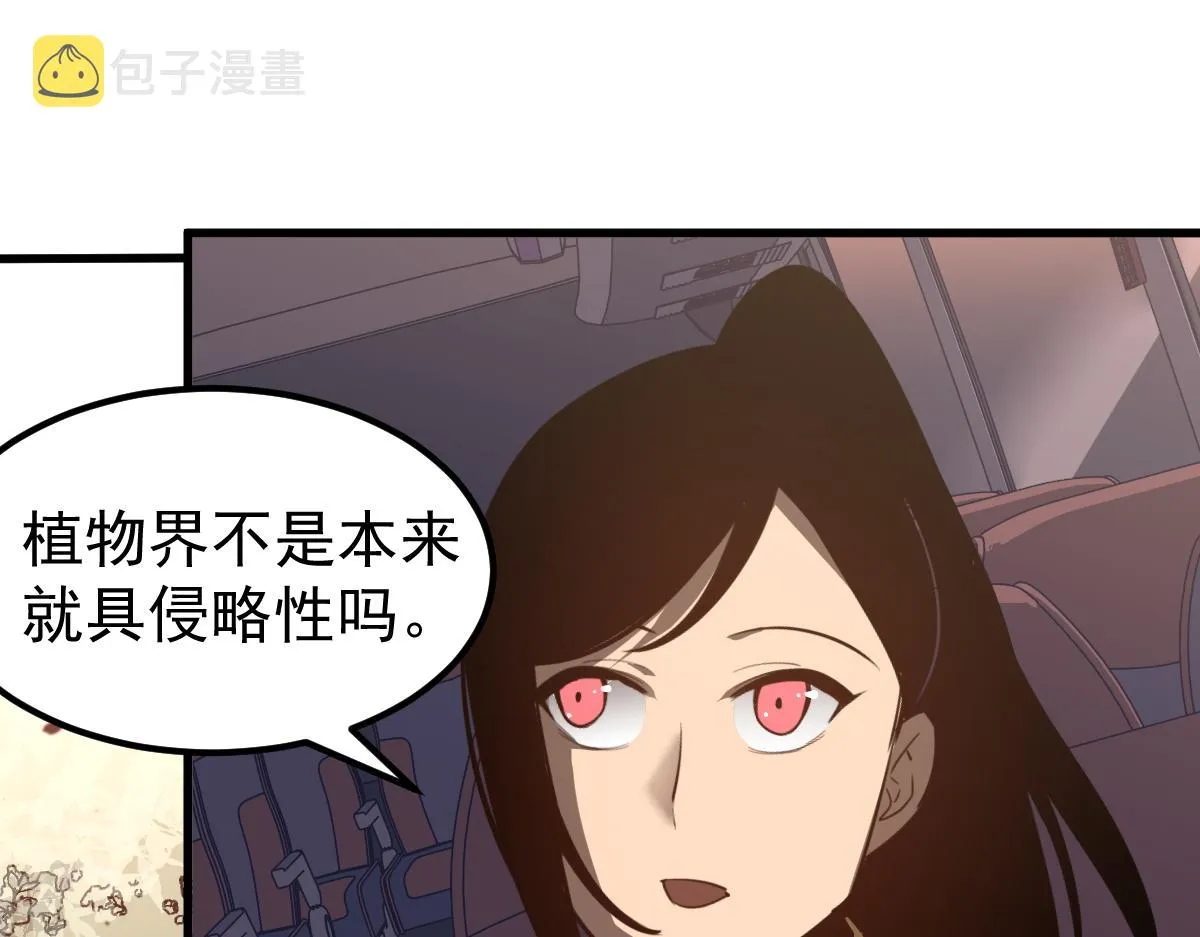 075话 芙蓉镇命案 第166页