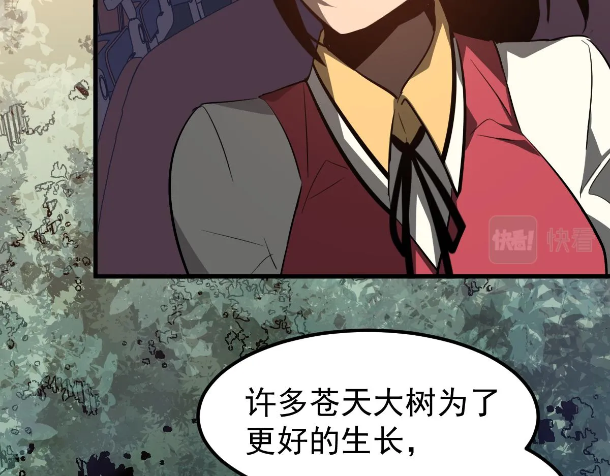 075话 芙蓉镇命案 第167页