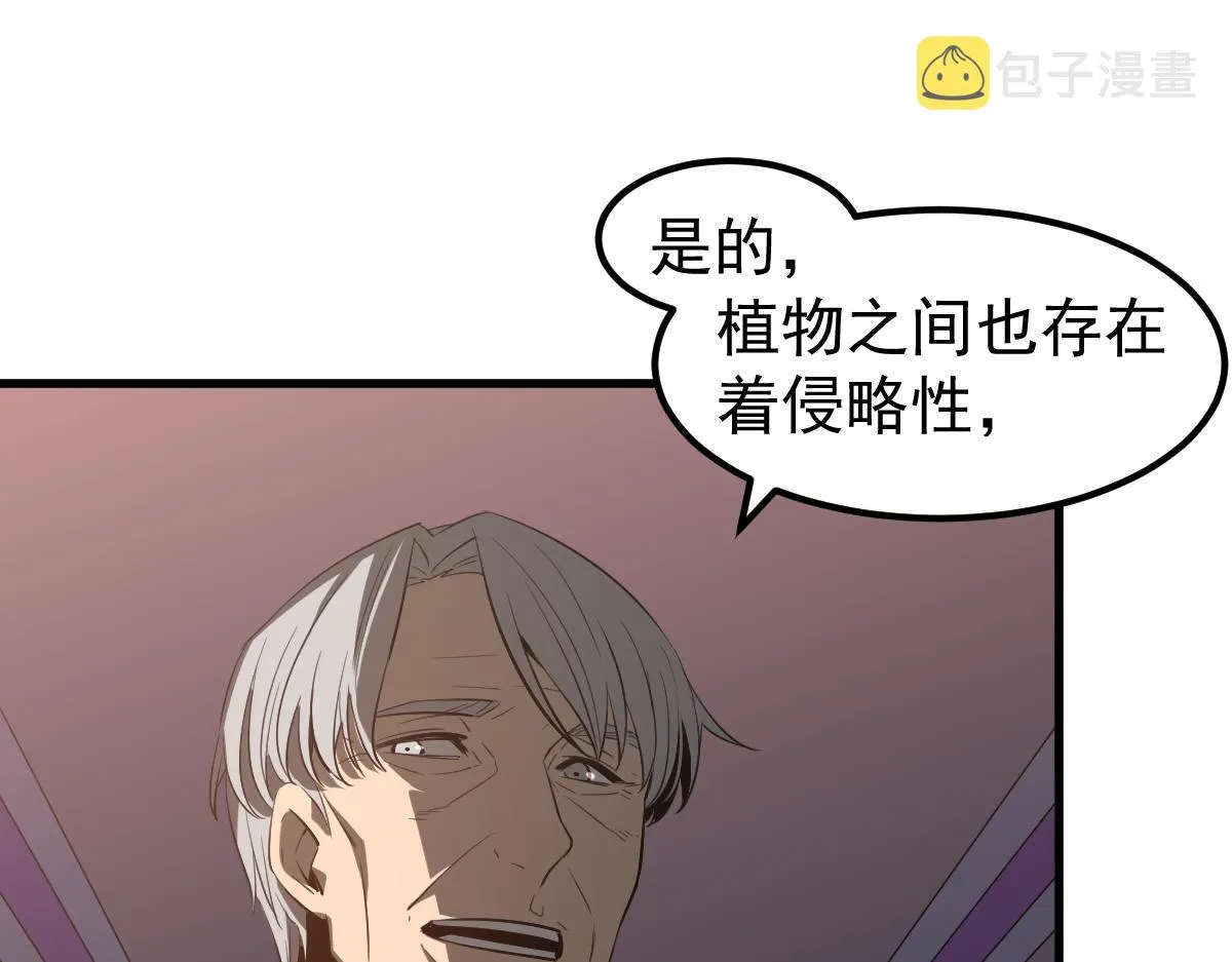075话 芙蓉镇命案 第172页