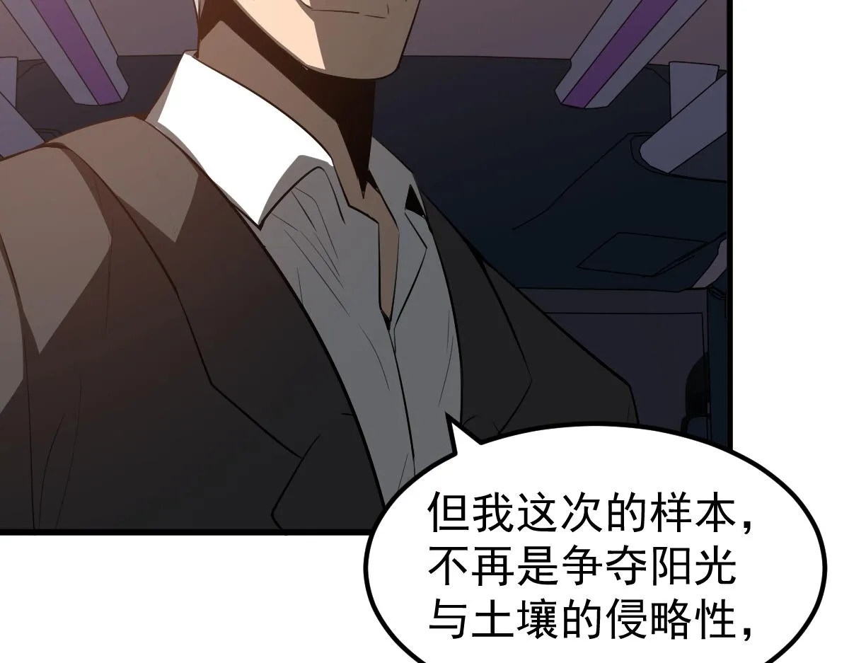 075话 芙蓉镇命案 第173页