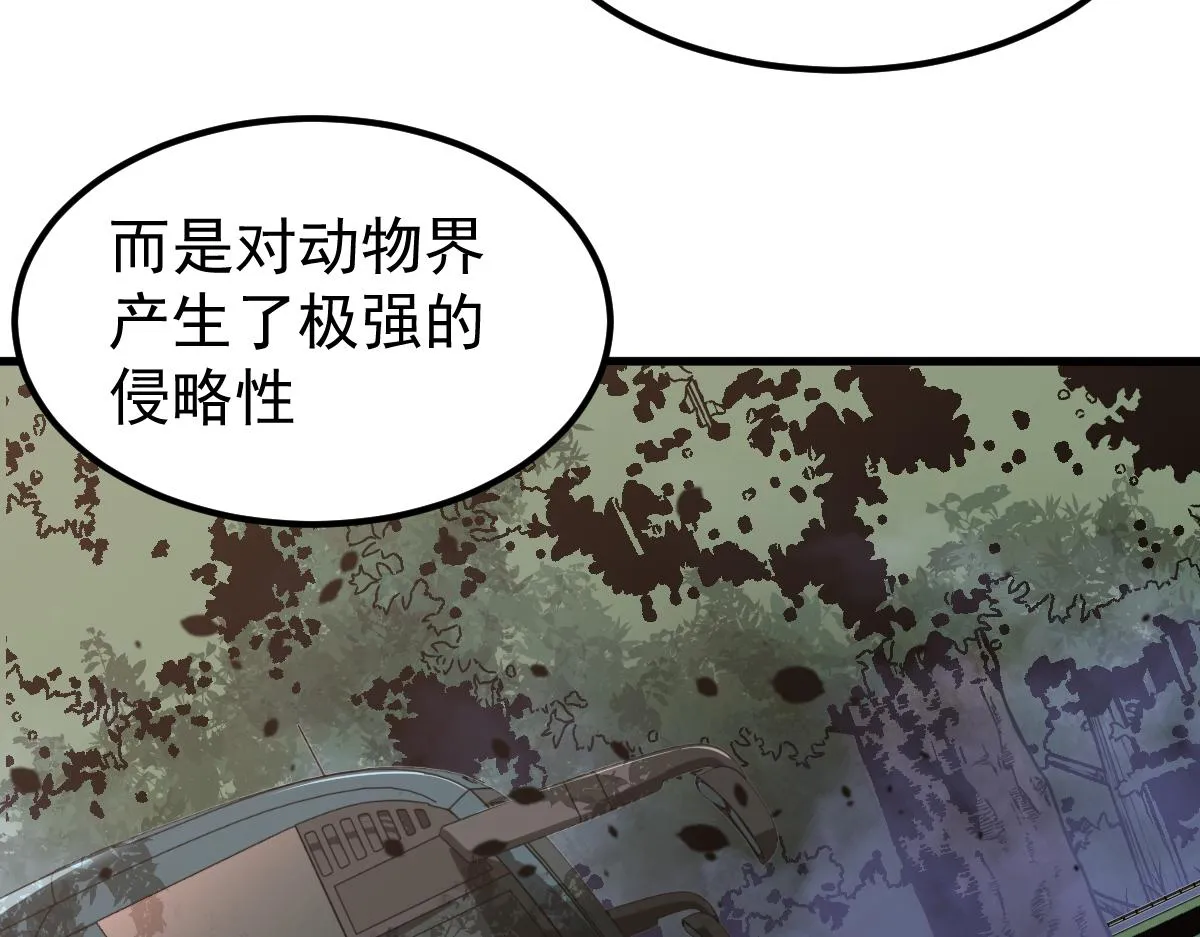075话 芙蓉镇命案 第174页