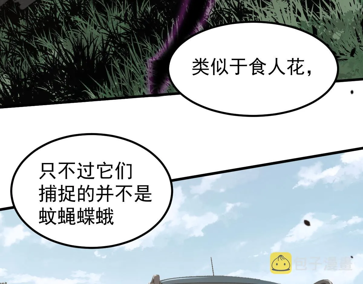 075话 芙蓉镇命案 第176页