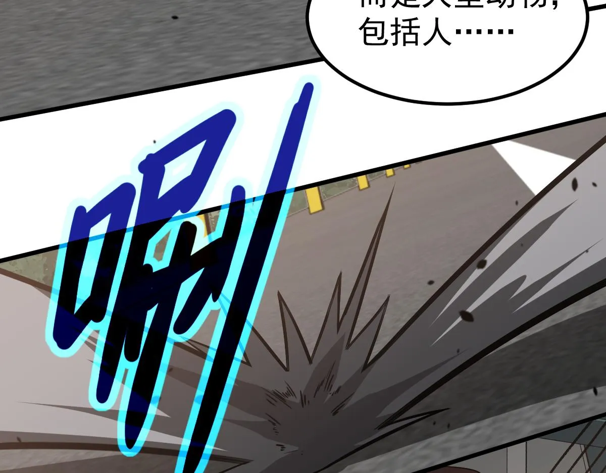 075话 芙蓉镇命案 第178页