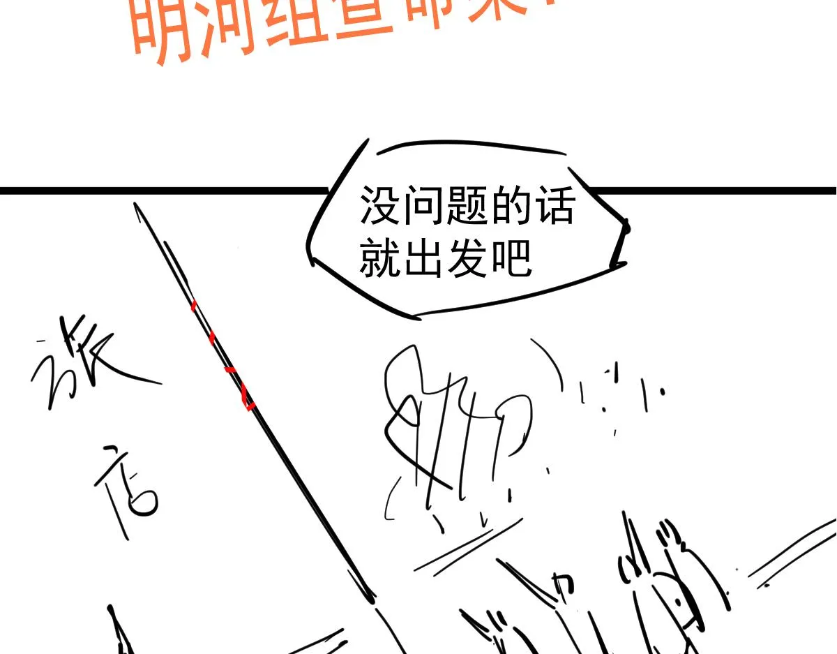 075话 芙蓉镇命案 第188页