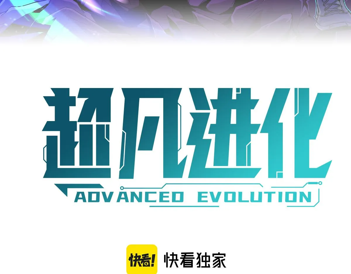 076话 分组查命案 第11页