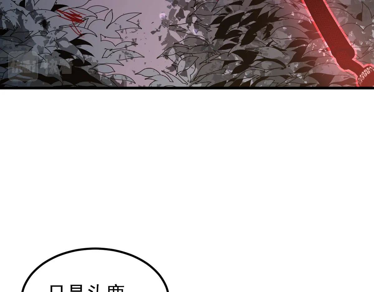 076话 分组查命案 第32页