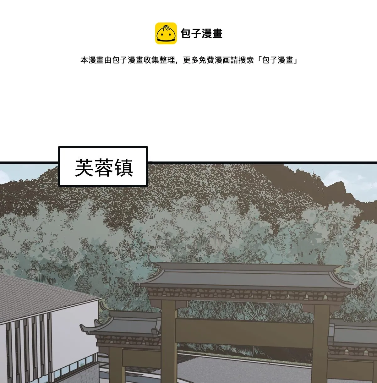 076话 分组查命案 第50页