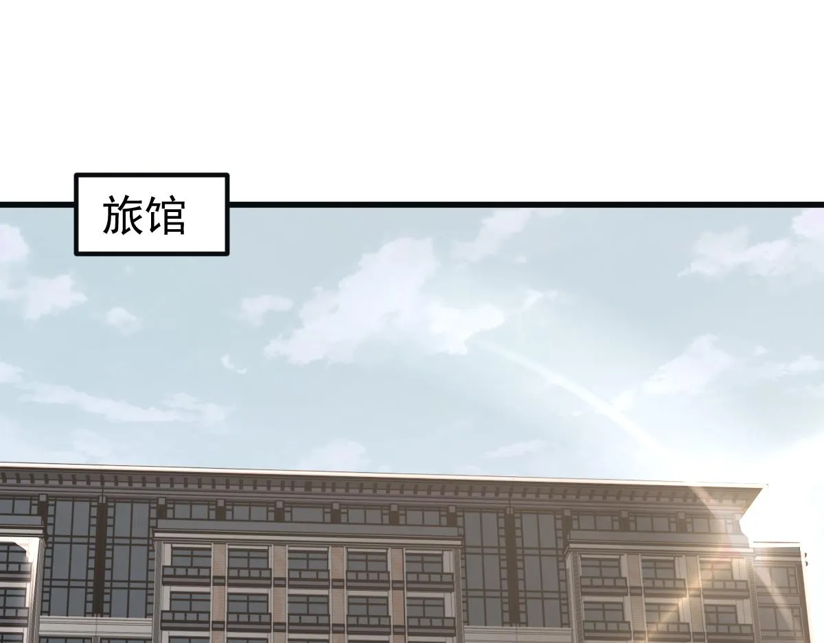 076话 分组查命案 第60页