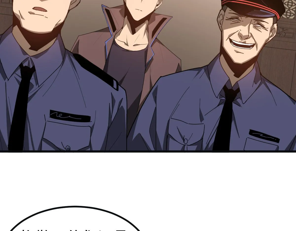 076话 分组查命案 第162页