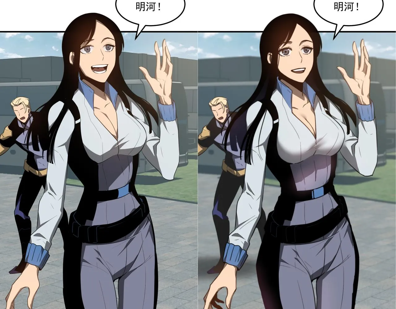 076话 分组查命案 第207页
