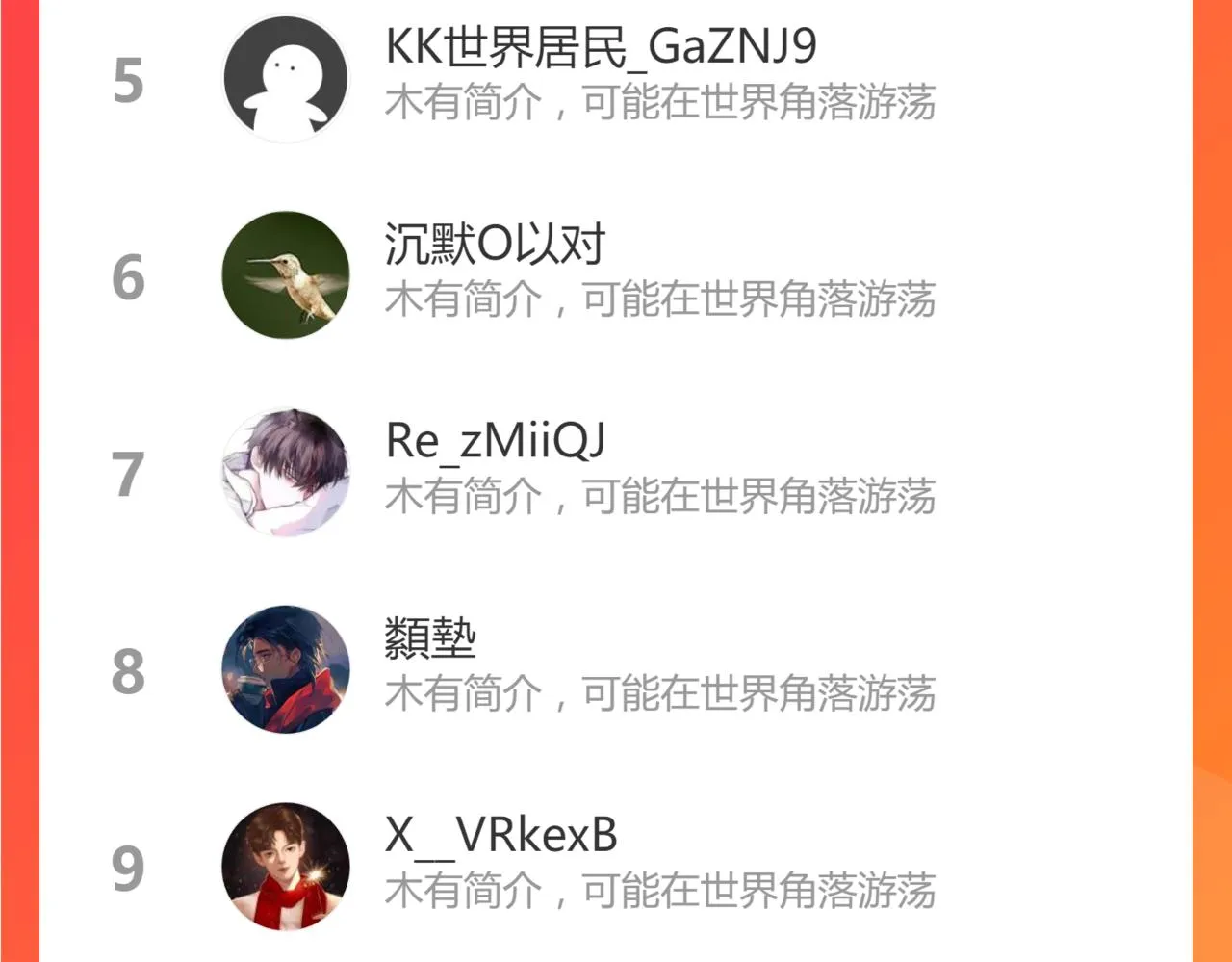 076话 分组查命案 第217页