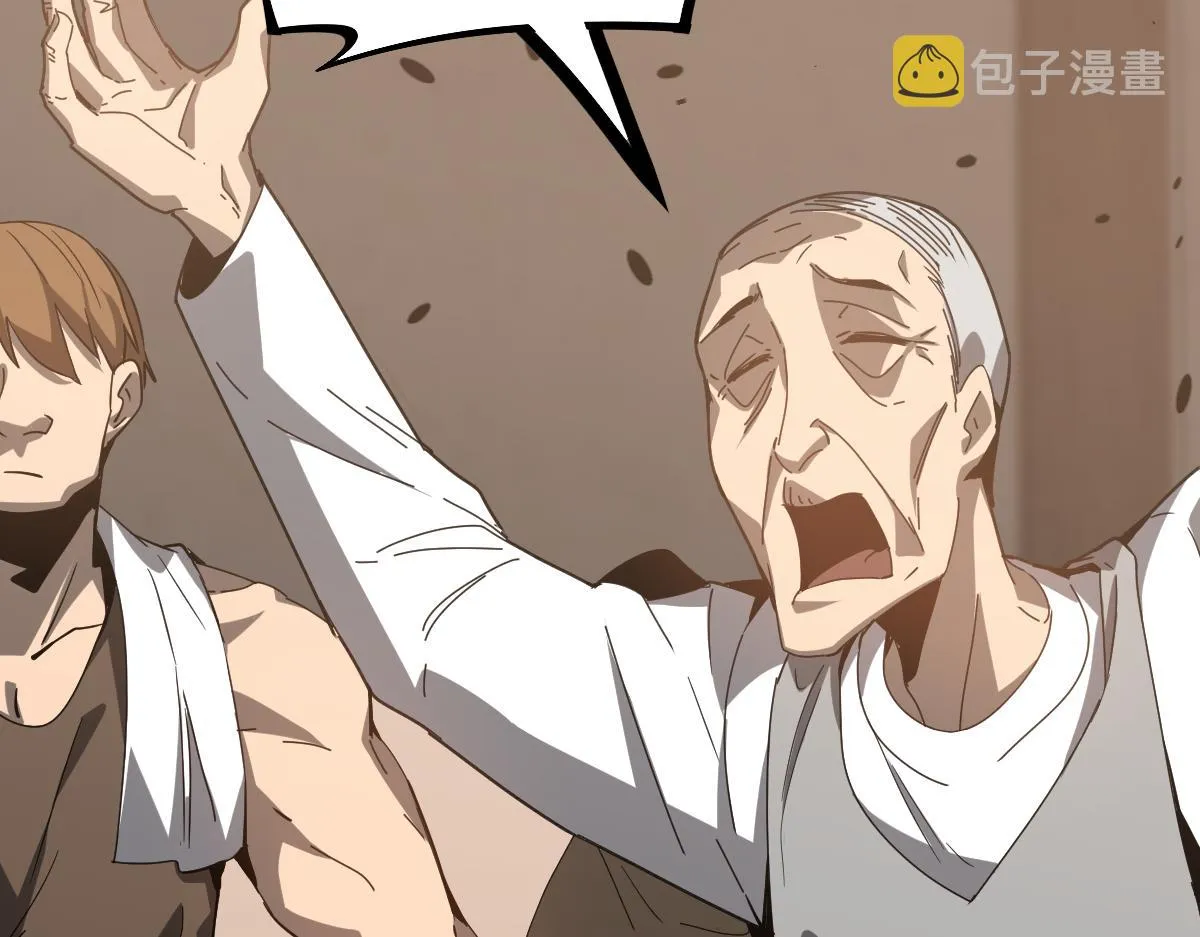 077话 干尸与鱼干 第41页
