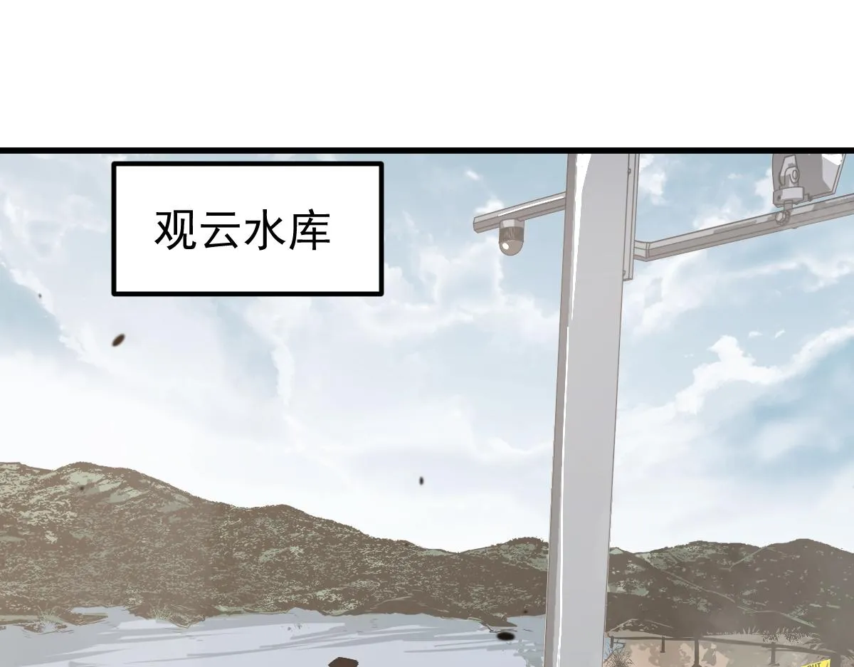 077话 干尸与鱼干 第92页