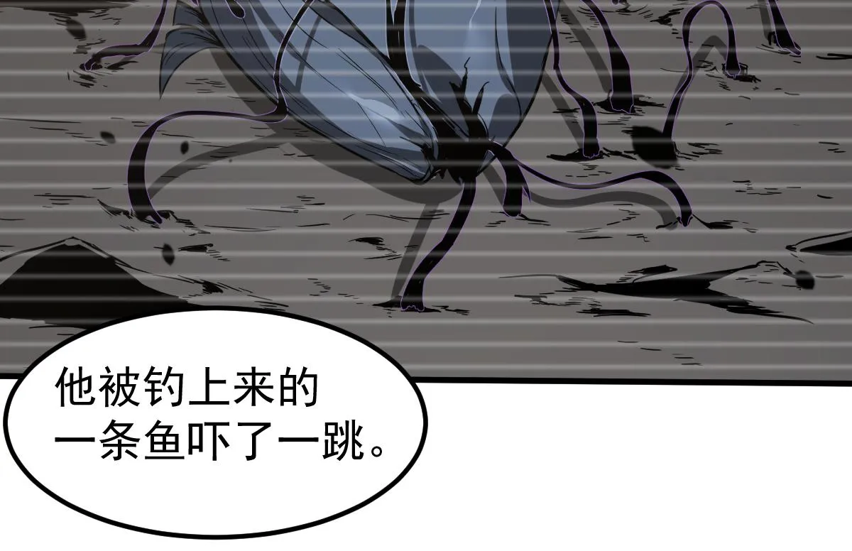 077话 干尸与鱼干 第122页