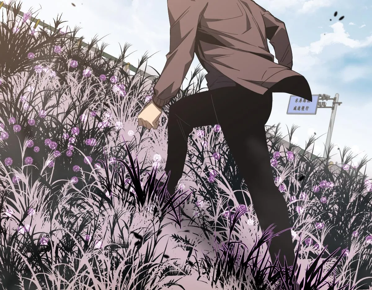 077话 干尸与鱼干 第133页