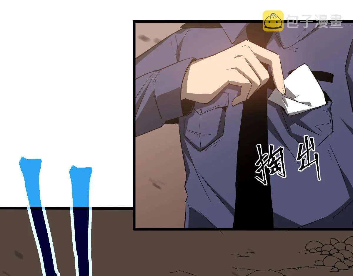 077话 干尸与鱼干 第159页