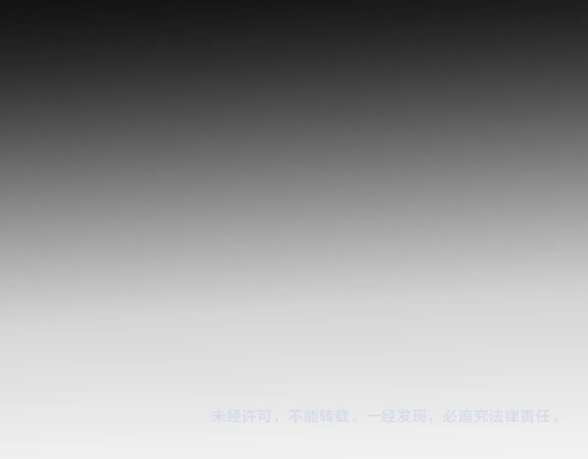 077话 干尸与鱼干 第170页