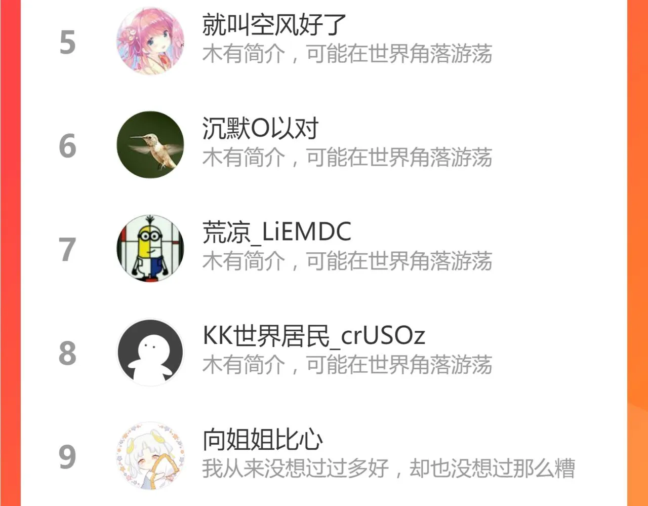 077话 干尸与鱼干 第182页