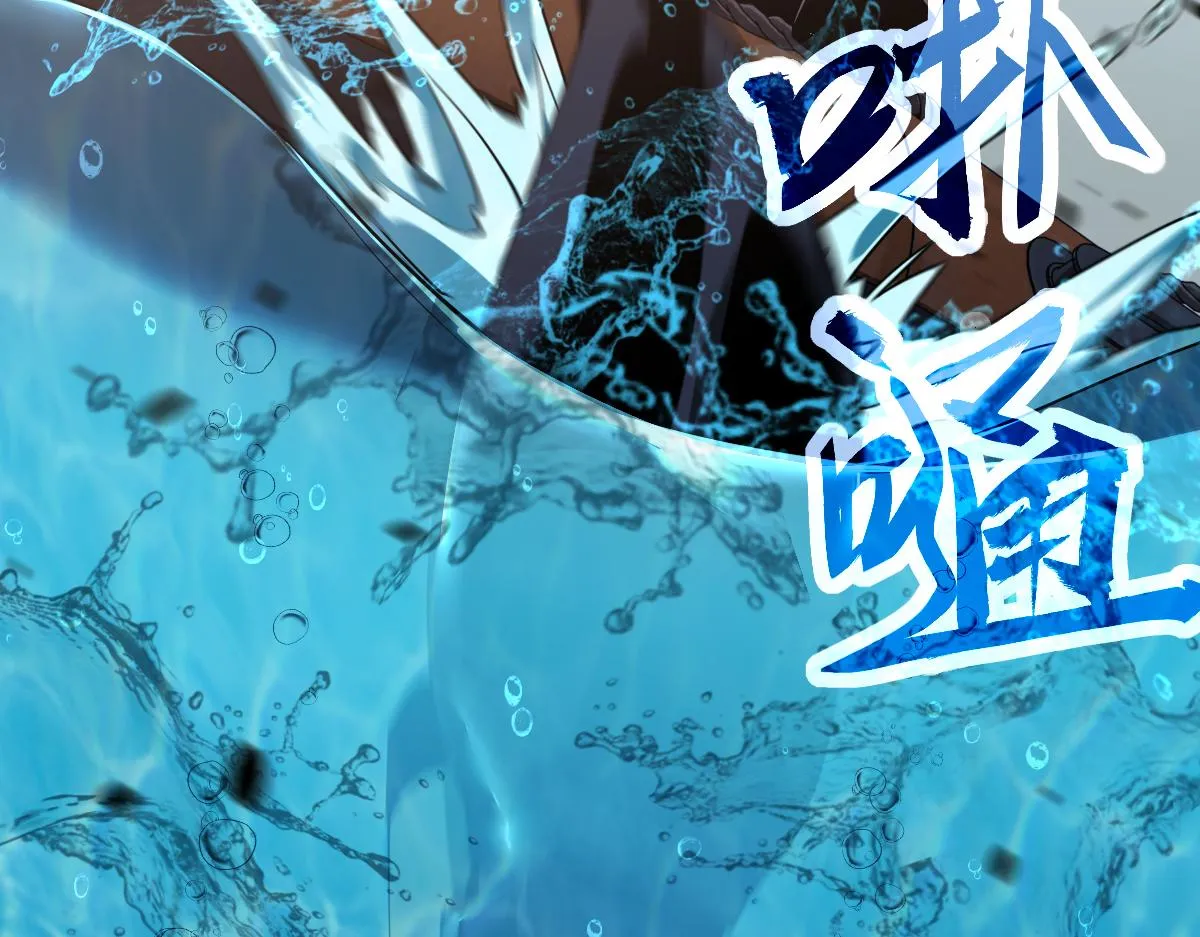 078话 初潜尸骨滩 第17页