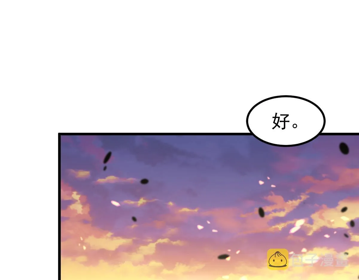 078话 初潜尸骨滩 第112页