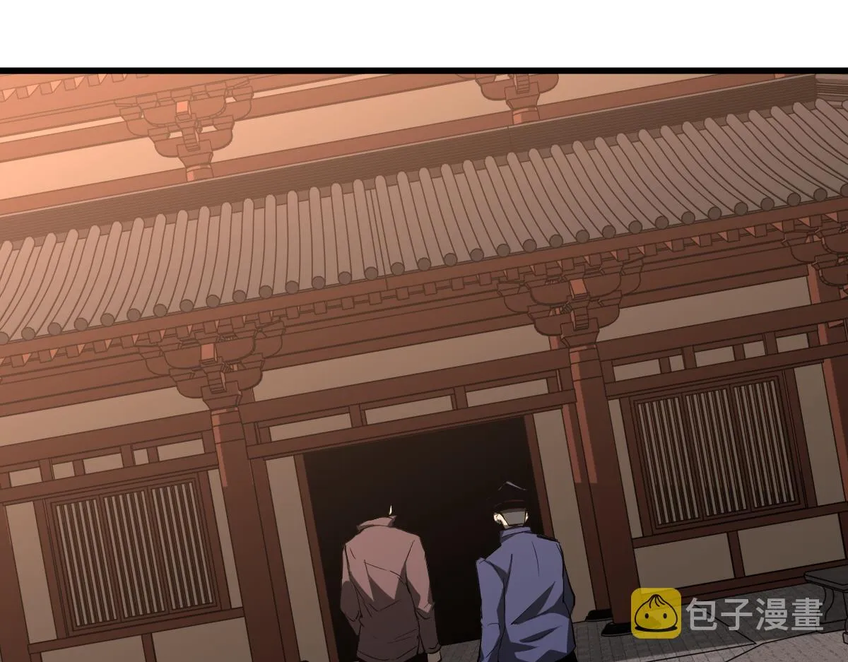 078话 初潜尸骨滩 第116页