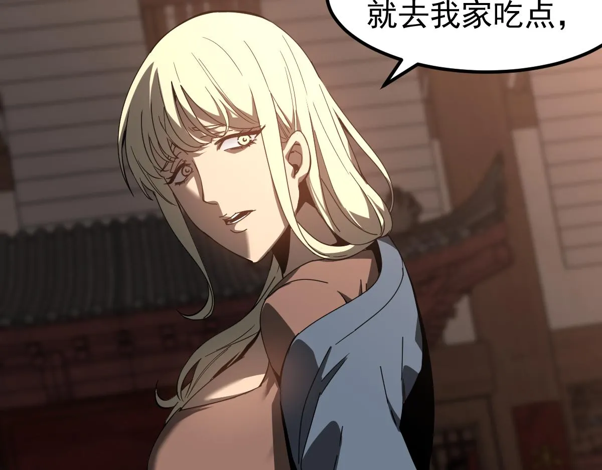 078话 初潜尸骨滩 第125页
