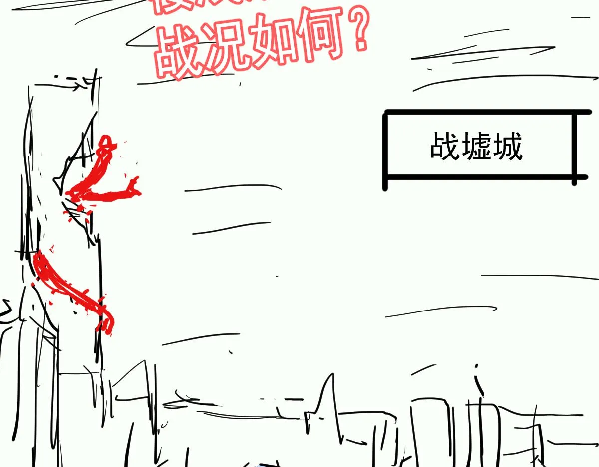 078话 初潜尸骨滩 第172页