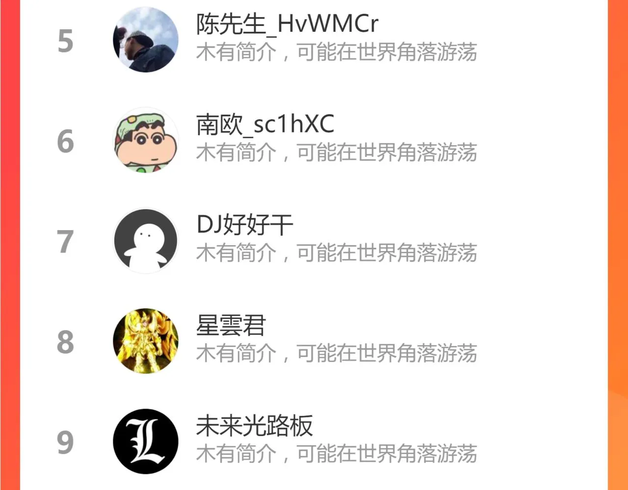 078话 初潜尸骨滩 第183页