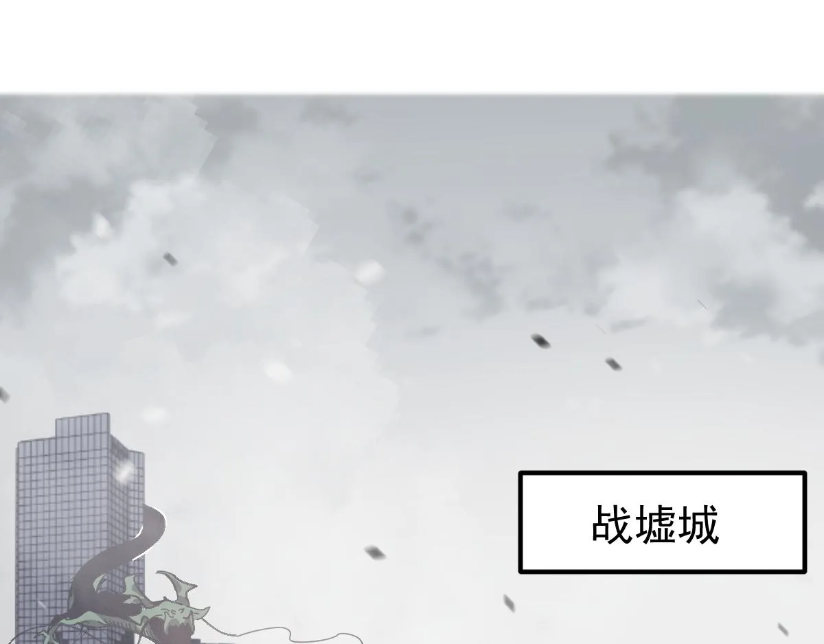 079话 前线与样本 第8页