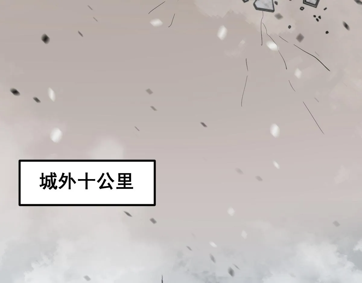 079话 前线与样本 第14页