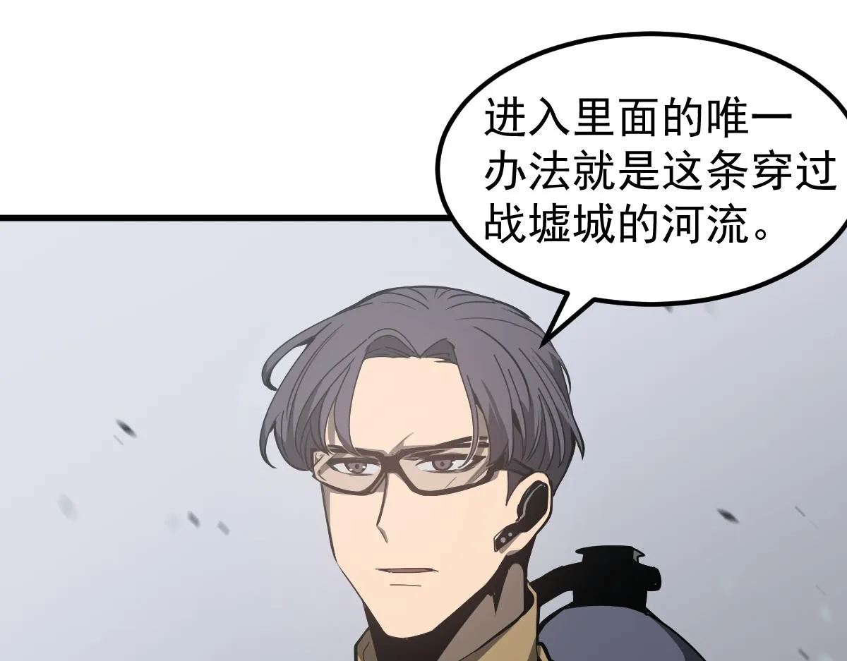 079话 前线与样本 第21页