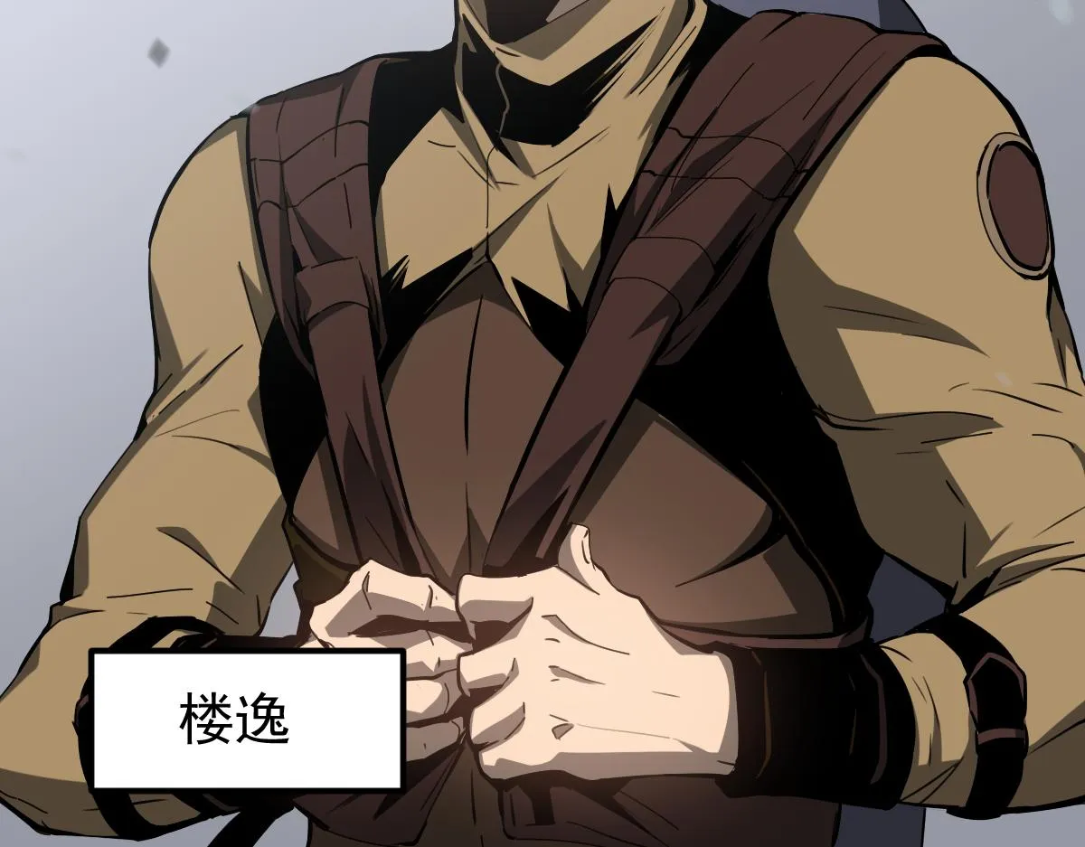 079话 前线与样本 第22页