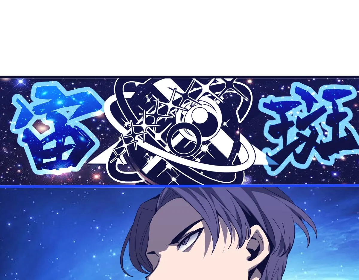 079话 前线与样本 第61页