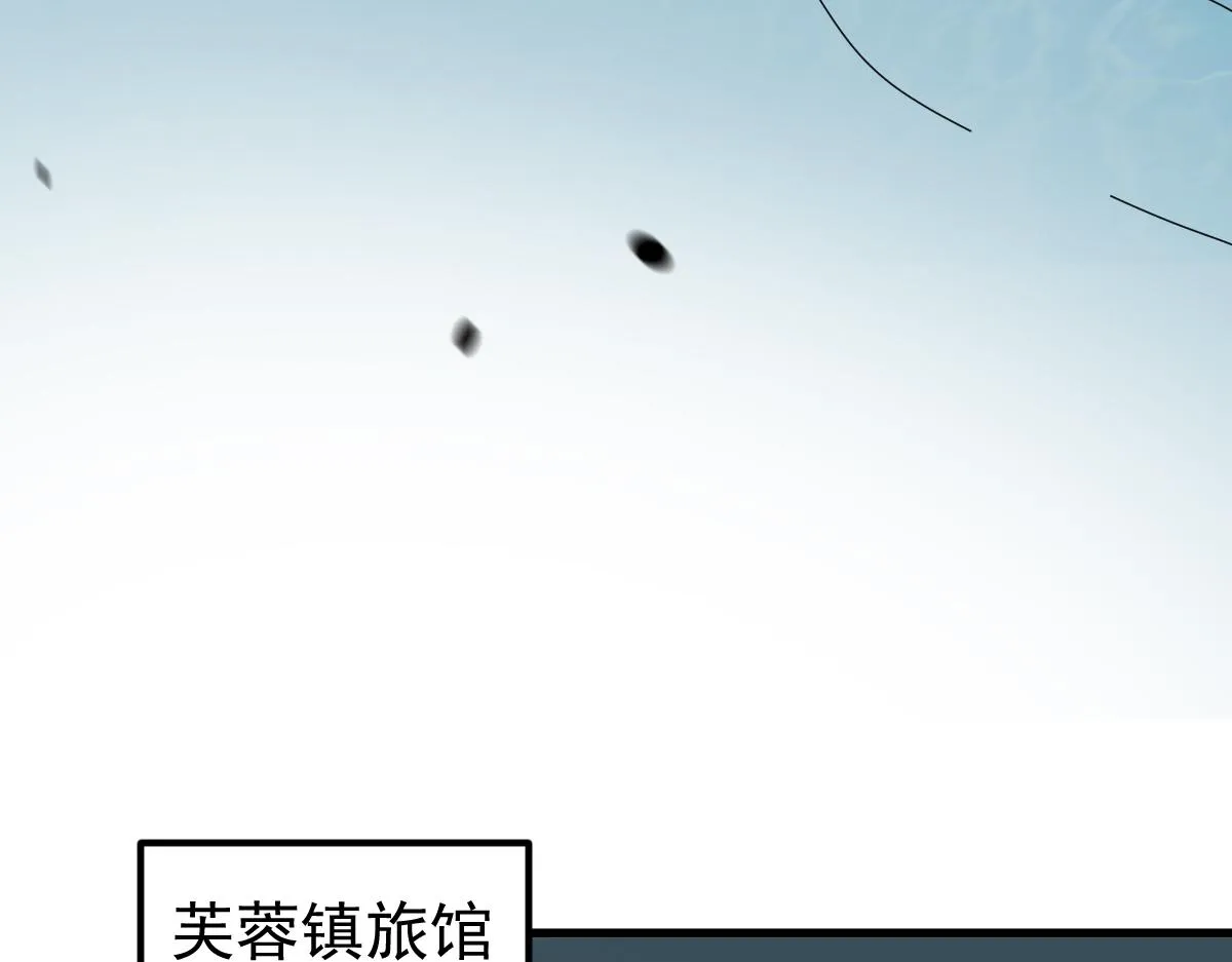 079话 前线与样本 第67页