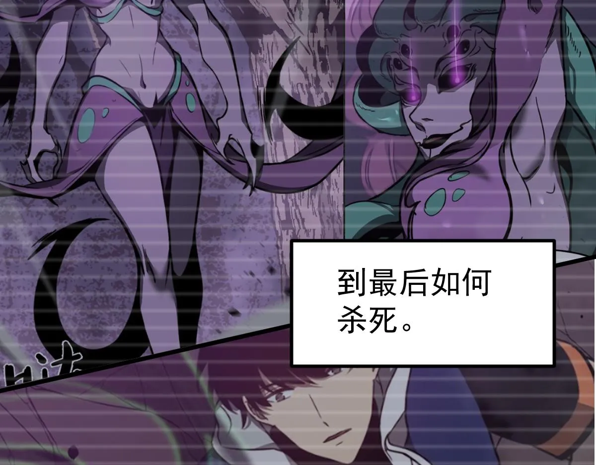 079话 前线与样本 第106页