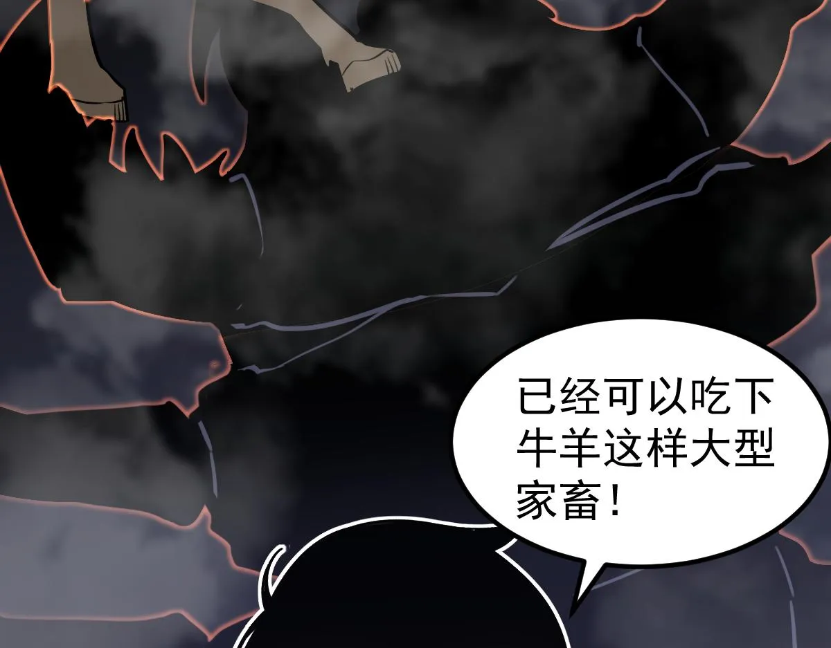 079话 前线与样本 第137页