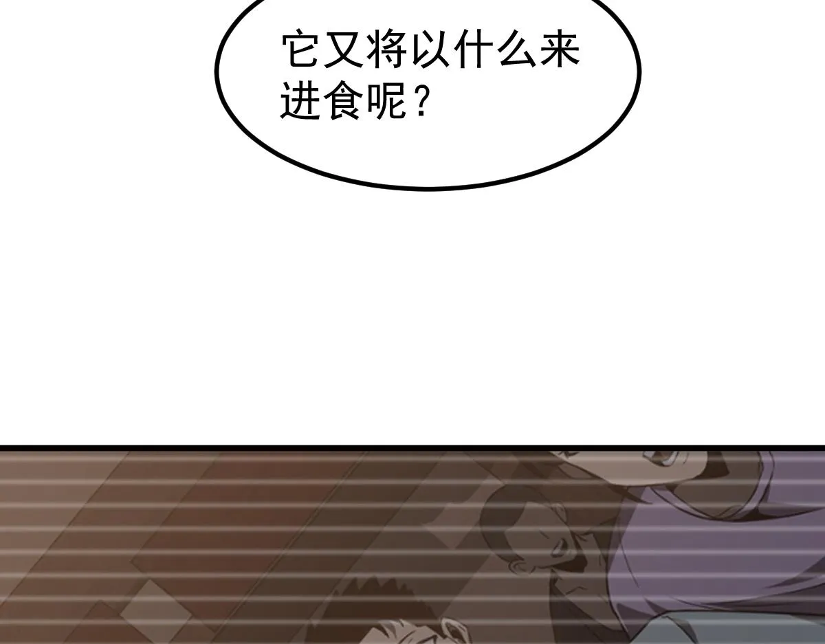 079话 前线与样本 第144页
