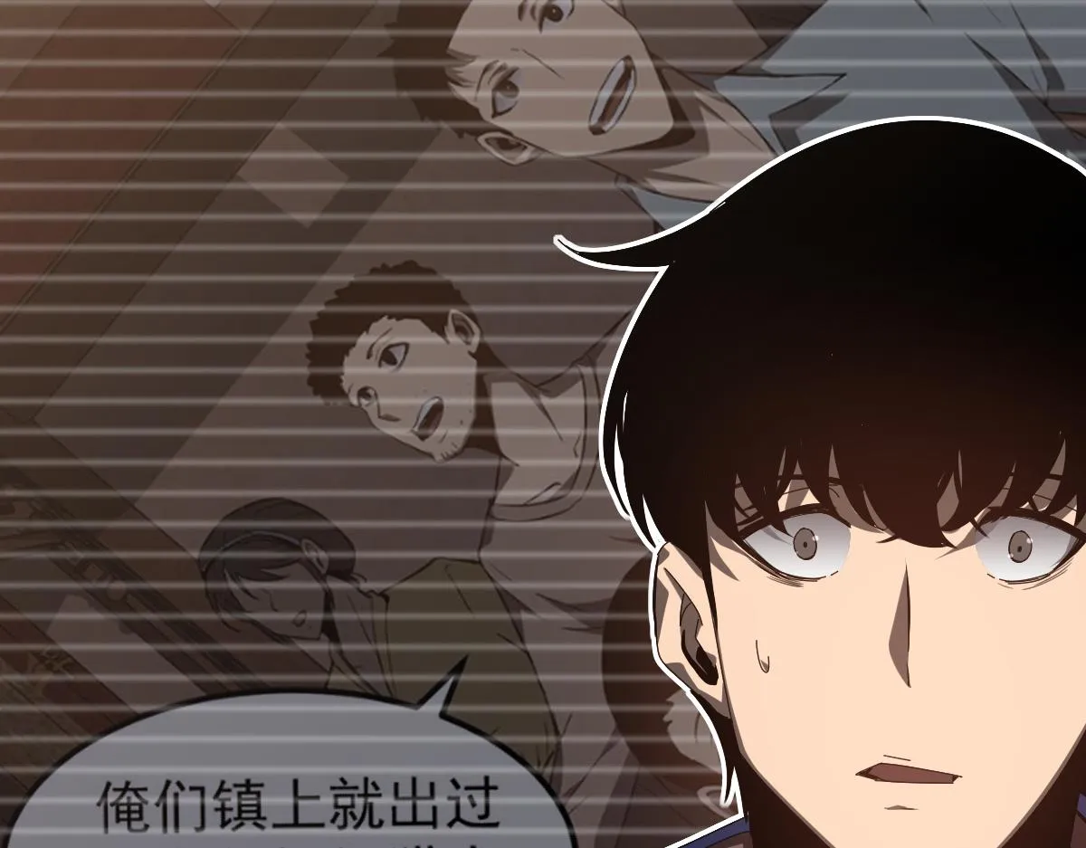 079话 前线与样本 第145页