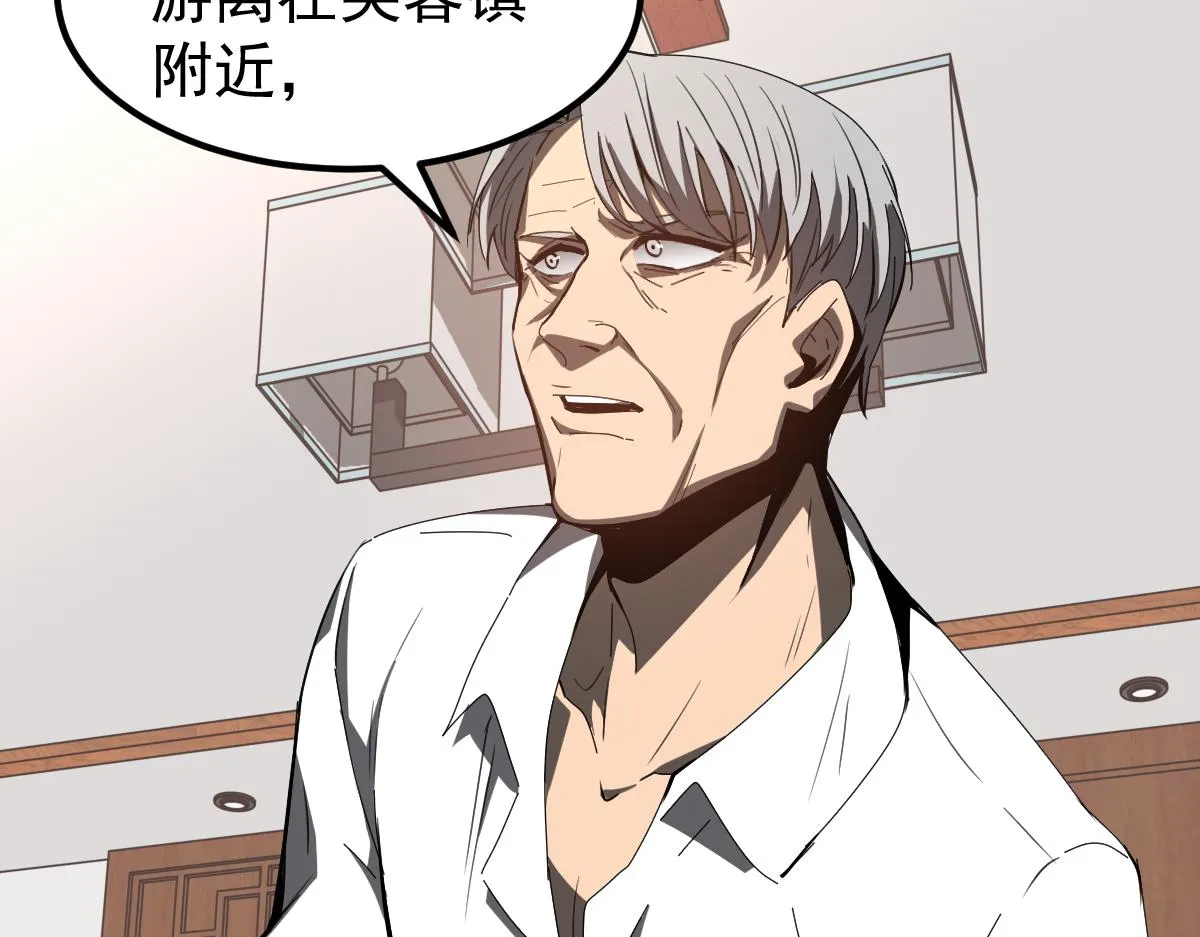 079话 前线与样本 第147页