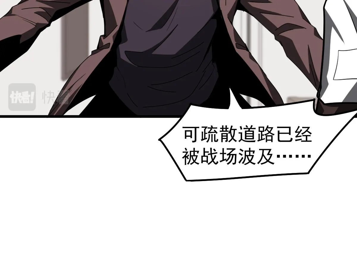 079话 前线与样本 第151页