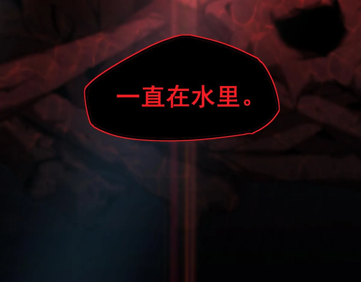 079话 前线与样本 第161页