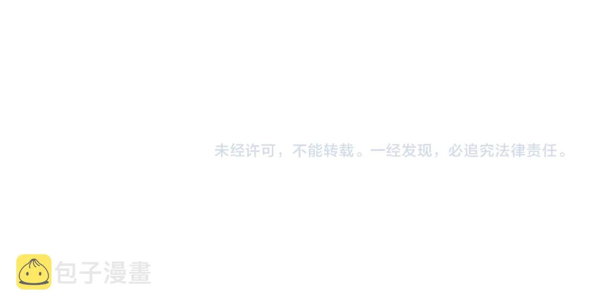 079话 前线与样本 第168页