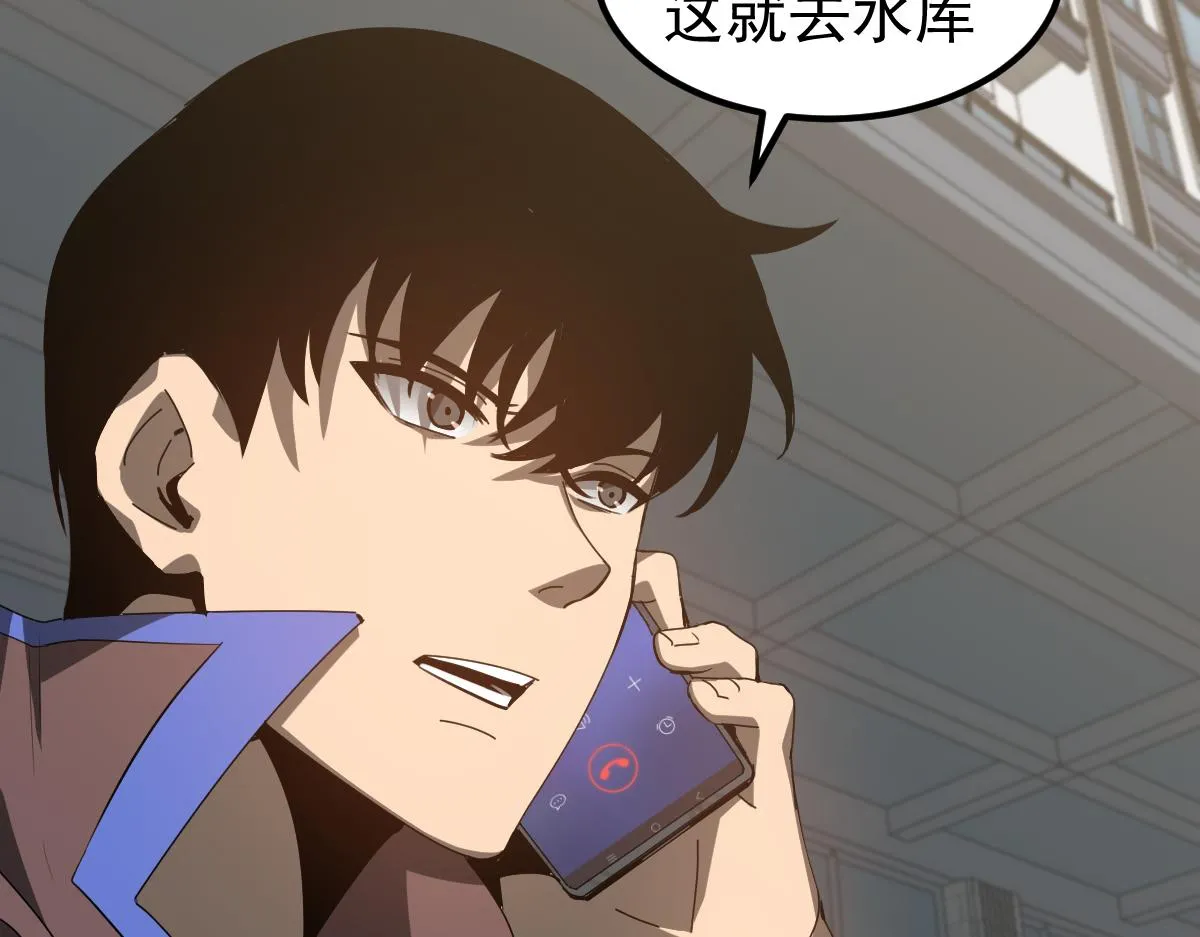 080话 二潜遇灾妖 第13页