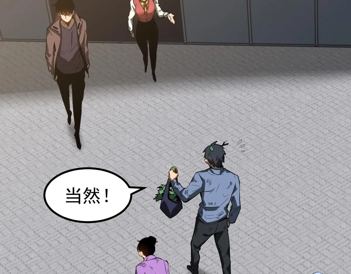 080话 二潜遇灾妖 第21页